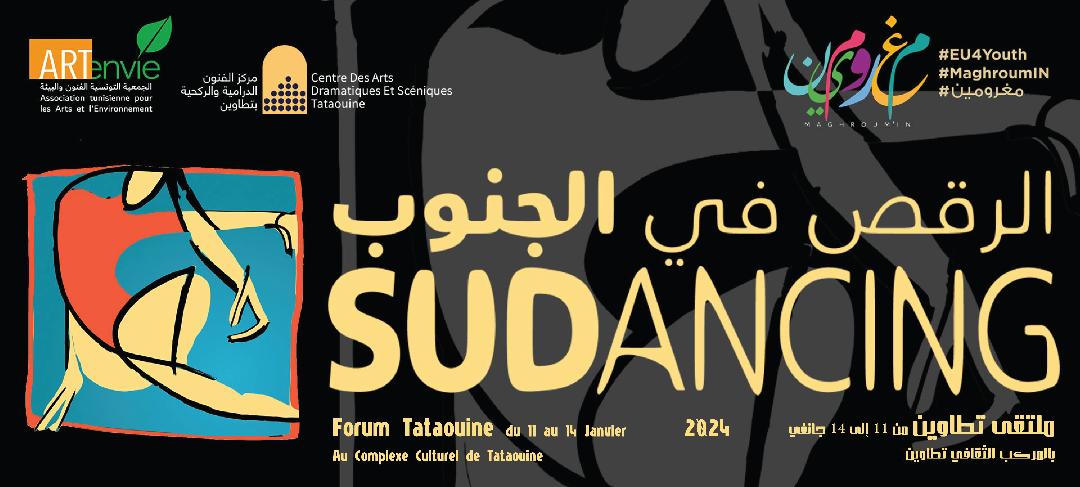 بداية من اليوم : انطلاق الملتقى الأول بتطاوين لمشروع " الرقص في الجنوب "